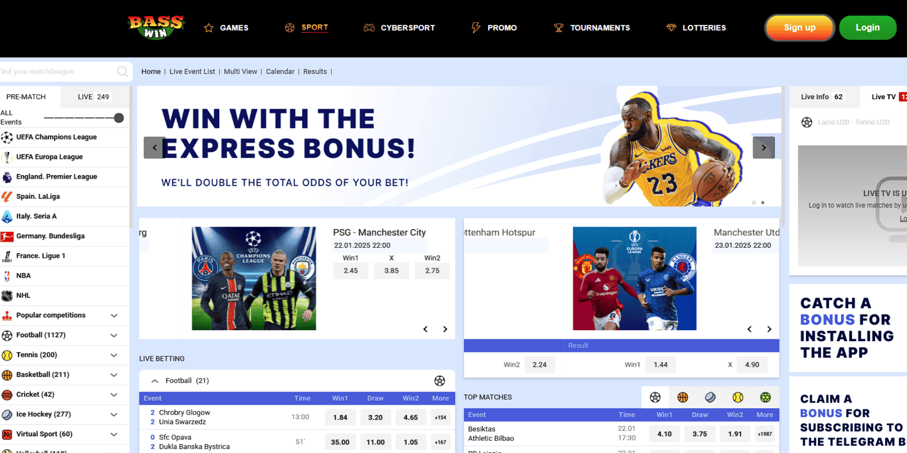 Basswin Casino Sports Section